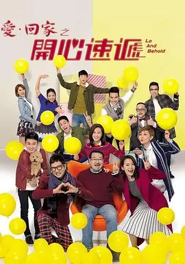 最新开播电视剧《追风者的黄昏》职场剧照