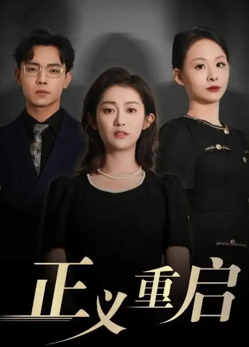 小红书热议剧集《春日不迟到》剧照