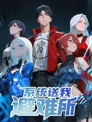 热播综艺《一起去露营》剧照